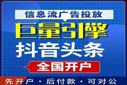 案例分享：百度推广托管助力传统行业转型升级