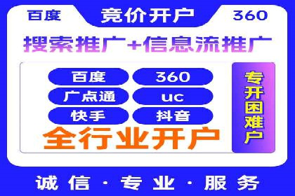 百度推广费用优化策略：成功企业案例分享