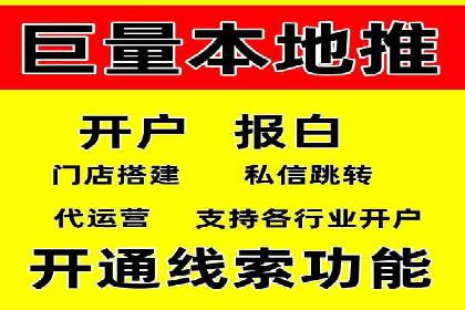 SEM竞价员实战技巧分享
